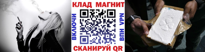 Купить наркотик Уфа АМФЕТАМИН МАРИХУАНА КОКАИН Меф мяу мяу ГАШ