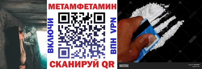 АМФ 97% kraken рабочий сайт Уфа