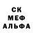 Экстази 280 MDMA Islam Gabarov