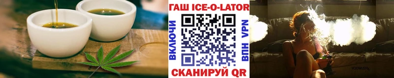 Печенье с ТГК марихуана  Уфа 