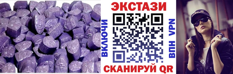 ссылка на мегу ссылка  Уфа  Экстази VHQ 