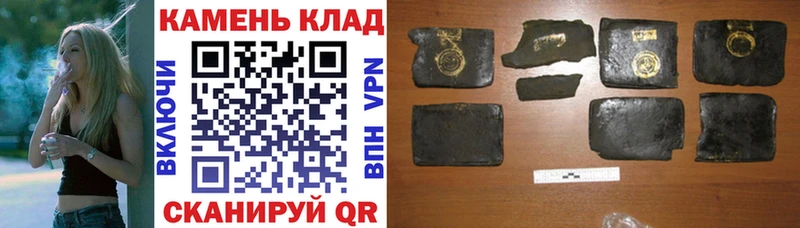 ГАШ убойный  Уфа 