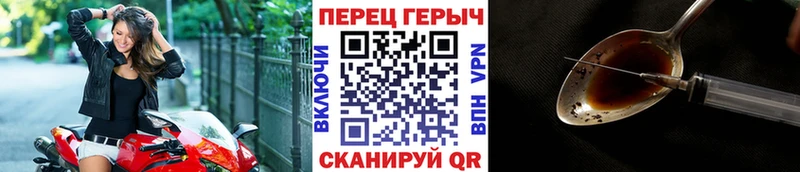 закладки  кракен tor  Героин белый  Уфа 
