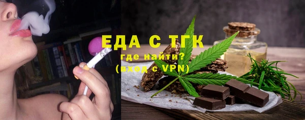 ALPHA PVP Алексин