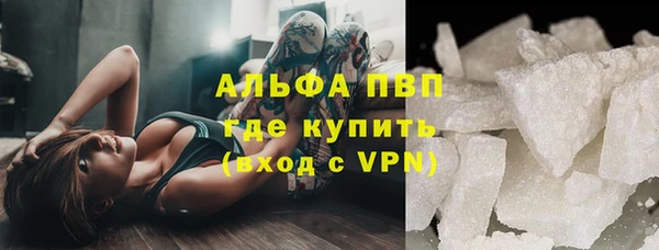 ALPHA PVP Алексин