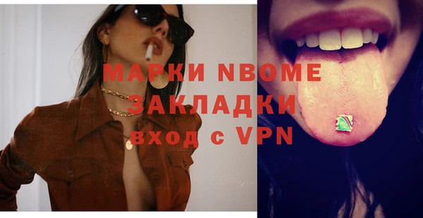 ALPHA PVP Алексин