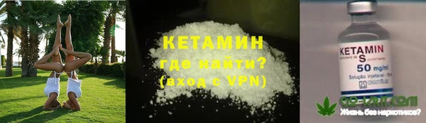 ALPHA PVP Алексин