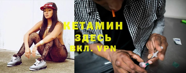 ALPHA PVP Алексин