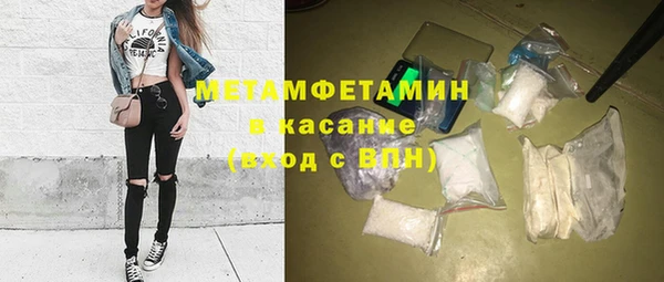 ALPHA PVP Алексин