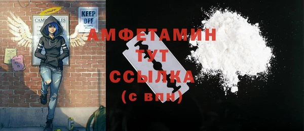 ALPHA PVP Алексин