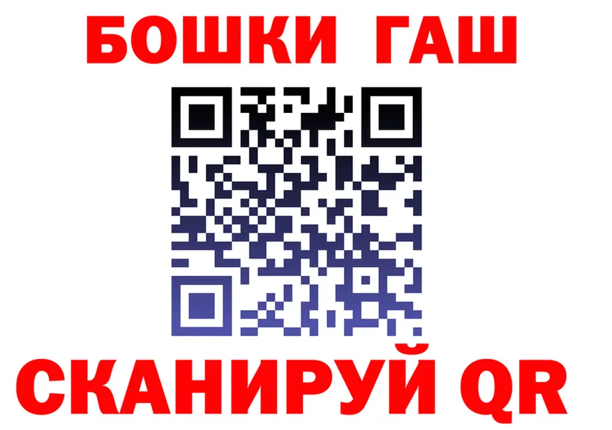 Canna-Cookies конопля сайт это KRAKEN Уфа