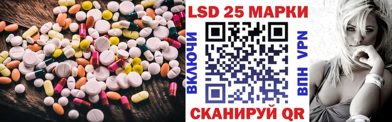 Лсд 25 экстази ecstasy блэк спрут зеркало Уфа