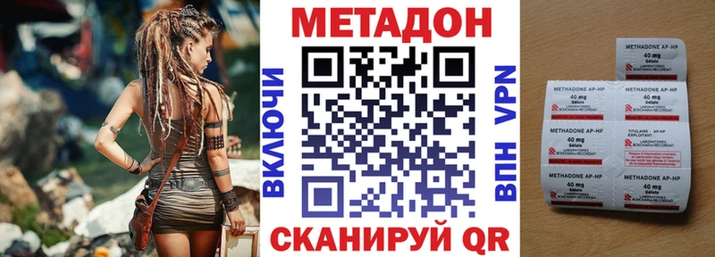 дарнет шоп  Уфа  ссылка на мегу   Метадон мёд 