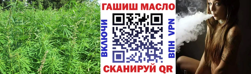 ТГК гашишное масло  Уфа 